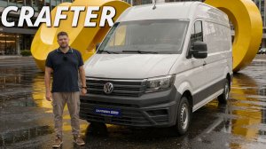 Что ломается в VW Crafter второго поколения и сколько стоит ремонт | Подержанные автомобили