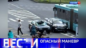 Вести Санкт-Петербург. Выпуск 11.30 от 03.08.2026