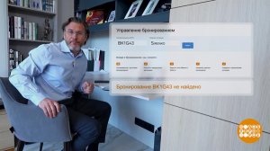«Дешевые авиабилеты» от мошенников. Доброе утро. Фрагмент выпуска от 03.08.2026