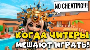 MM2: КАК ЖЕ ОН БЕСИТ! САМЫЙ НАГЛЫЙ ЧИТЕР в Murder Mystery 2 ROBLOX!