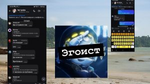N FAN - ЭГОИСТ И ВОЗДУХАН