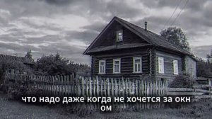 « СЕНОВАЛ ГРЕХОВ « Отец умолял о молчании но как жить дальше,