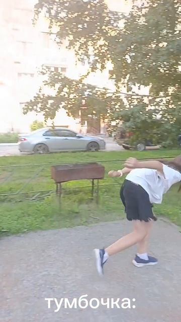 Пов: