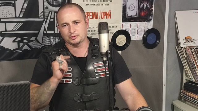 РОК-Н-ТОЛК С ВОРЧУНОМ ИЗ МОТОКЛУБА СТЕПНЫЕ КОЙОТЫ 03.08.2026