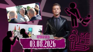 ПРОВАЛ в Бресте! Как Лукашенко выводит чиновников на чистую воду / Военно-патриотическое воспитание