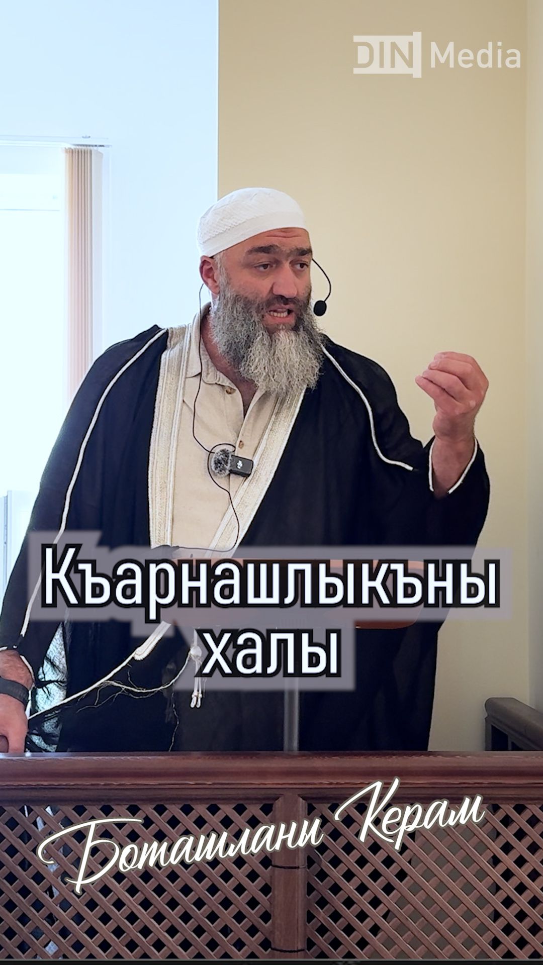 Къарнашлыкъны халы