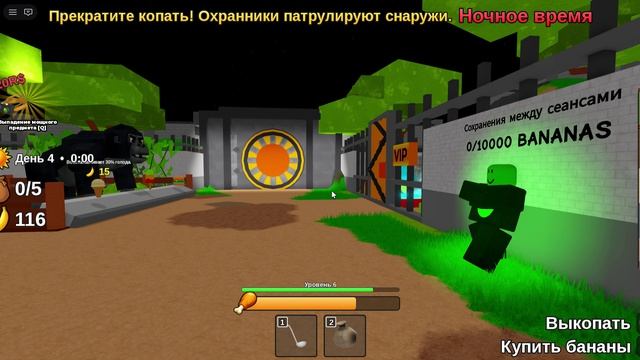 побег с зоопарка! Escape The ZOO! в ROBLOX (УГАР И БЕЗУМИЕ)