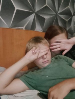Стрим