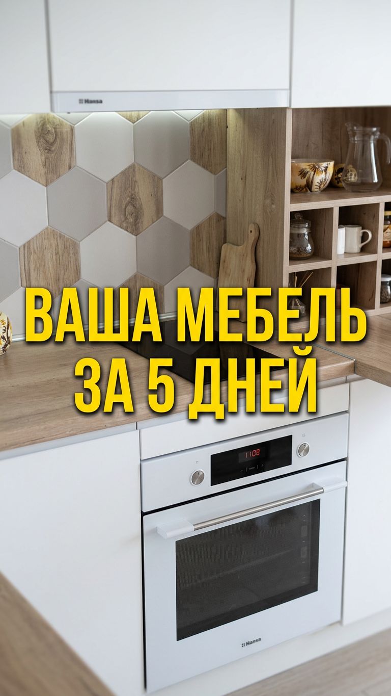 Мебель на заказ: обзор готового проекта #luckmebel #дизайнинтерьера #дизайнмебели #ремонт #luckmebel