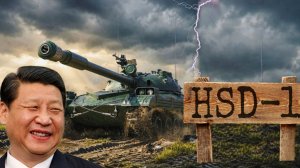 HSD-1 - Обзор ТТХ ТТ-9 из коробок 2026 мир танков - НЕ ИМБА