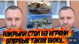 САМВЕЛ АДАМЯН, НАКРЫЛИ СТОЛ НА ИГРЕНИ, НЕ ЕЛ ЦЕЛЫЙ ДЕНЬ, ТАКОЕ ВПЕРВЫЕ ВИЖУ.