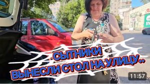 САМВЕЛ АДАМЯН, СЫТНИКИ, ВЫНЕСЛИ СТОЛ НА УЛИЦУ..