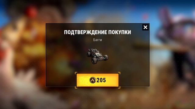 Купил баги в оксайд