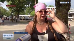 До семи увеличилось количество погибших из-за атаки БПЛА в Архипо-Осиповке