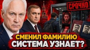 ТОТАЛЬНЫЙ ЦИФРОВОЙ КОНТРОЛЬ! Белоусов и Дюмин закрыли границы биометрией!