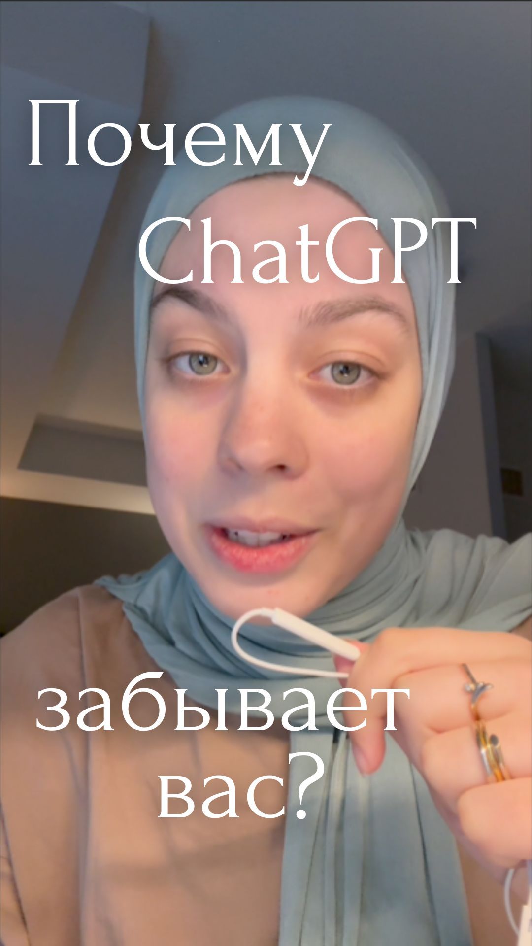 Почему ИИ забывает вчерашний разговор