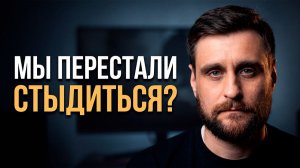 Почему мы больше не стыдимся быть глупыми: когда мнение стало важнее знаний