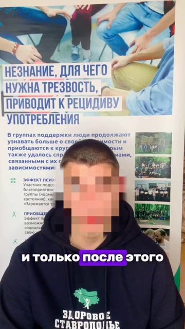 Центр научил меня быть честным с собой