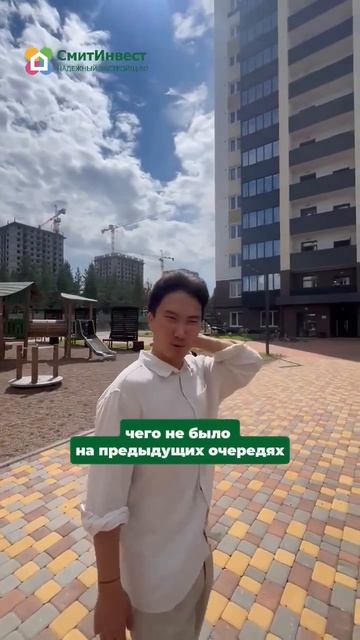 🏗️  Игорь Халапханов, специалист по строительному контролю, принял квартиры в 128-м СМИТ-квартале