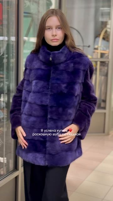 Премиум - это норка. Это не пуховик, который меняют каждый сезон.