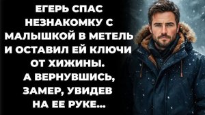 Истории из жизни|Бывший врач спас|Аудио рассказы|Аудиокниги слушать онлайн|Жизненные истории