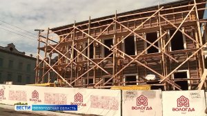 Реставраторы обещают вернуть Вологде знаменитый Дом со Штурвалами