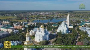 Святейший Патриарх Кирилл посетил Свято‑Троицкий Серафимо‑Дивеевский женский монастырь