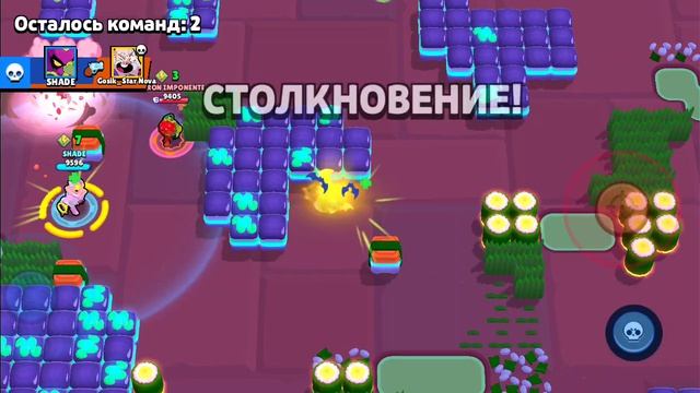 разрабы