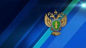 На страже закона 25.07.2026