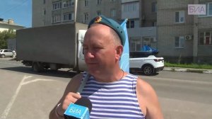 НОВОСТИ 19 32 HD 03 08 26 сайт