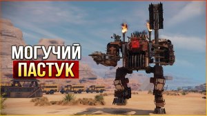 Воин с ОГРОООООООМНЫМ дрыном! • Crossout • Турнир Хайлайты