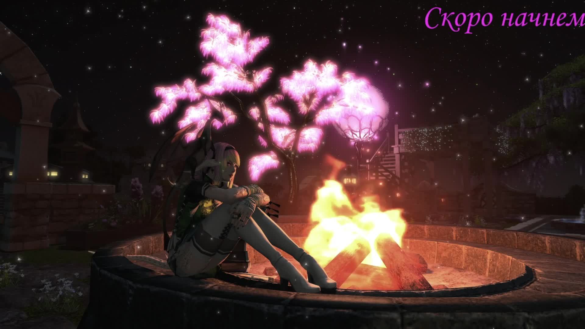 Final Fantasy XIV Доделываем кв на новые пушки