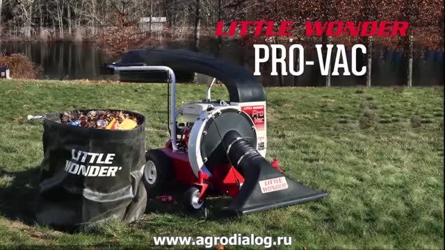 Профессиональные садовые пылесосы Little Wonder Pro Vac и Pro Vac SP