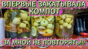 Всё через мягкое место!!!