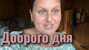 Обсуждаем обед и на десерт дыня