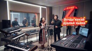 Вучда вакай дуьнья хьана