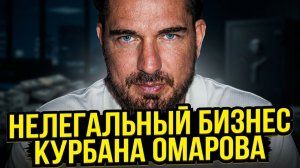 💥 Провальная защита жены Омарова, Пугачеву лишили дворянского титула, сиквел «Барби» под угрозой