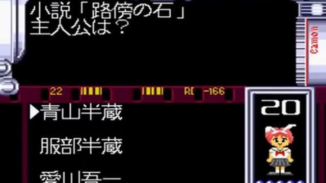 PCE - Quiz Toukou Shashin