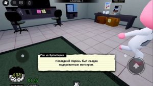 играю в рб (часть 2)