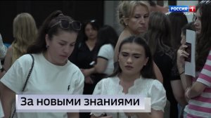 11.30 – «Вести. Адыгея» от 03.08.2026г.