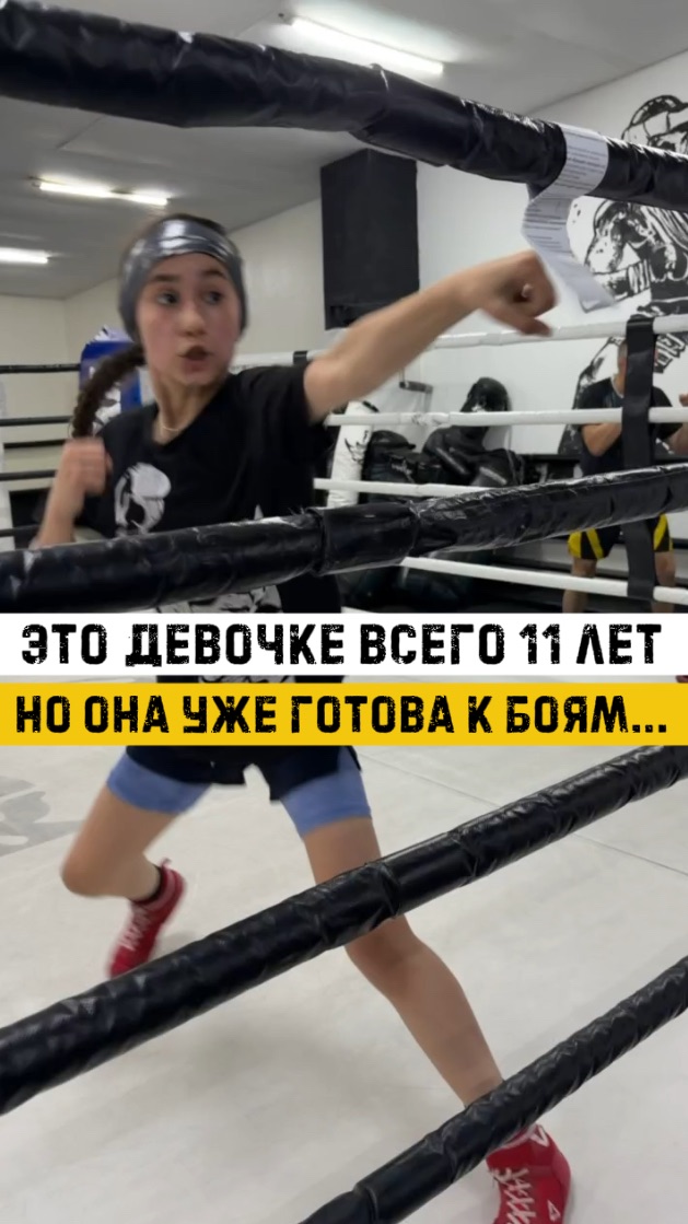 Эта девочка — терминатор. В школе её точно не обидят: смотрим на её подготовку к боям🔥✅