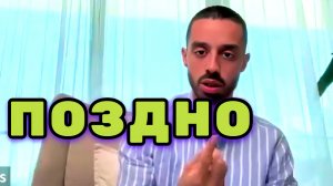 Не Начинай Это Видео, если ищешь только приятные слова. Анар Дримс