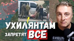 Саня во Флориде Ухилянтов на Украине сделают пустым местом. Похоронки с выставки дронов. 03.08.2026