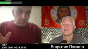 Если проспорю, то все равно не отдам