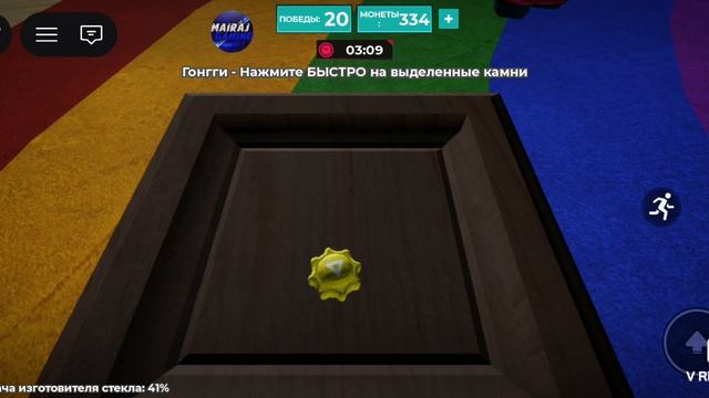 ⭐🌟я играю в кальмара с модом🌟⭐