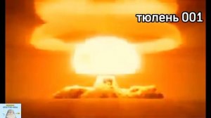 три алкаша ритп у меня есть на 1акк в лайк