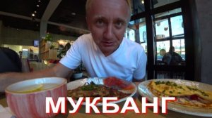 Мукбанг. Снижаю цены на все свои объекты. Почему у меня нет покупателей?