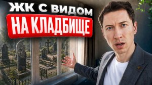 Обзор ЖК Level Мечникова Санкт-Петербург