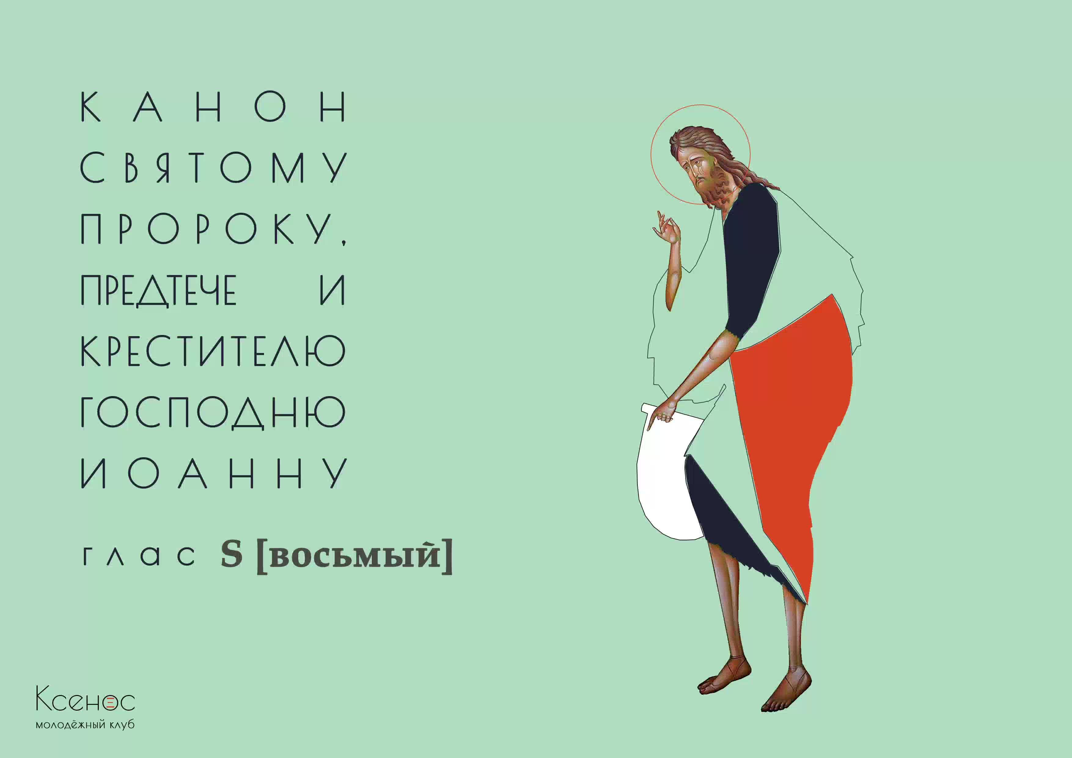 Присоединяйтесь к молитве за воинов с 21:00-21:30 и о семье с 21:30