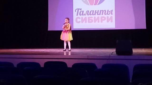 Василиса Валиева 7 лет. Тюмень.